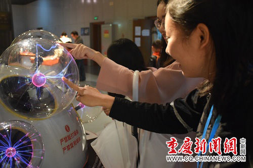 感受科技创新魅力 志愿者携手小朋友走进重庆