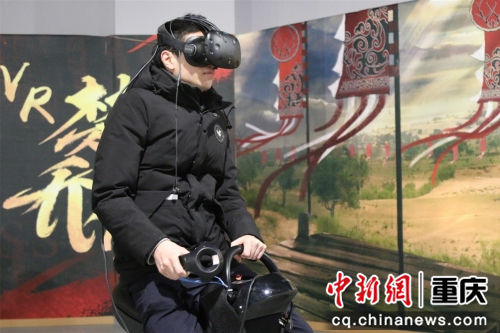 重庆自然博物馆举办达尔文星球VR科普展