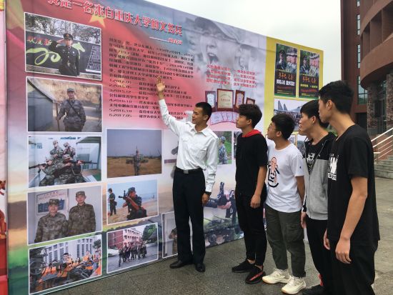 2018年重庆市大学生征兵宣传进高校活动启动