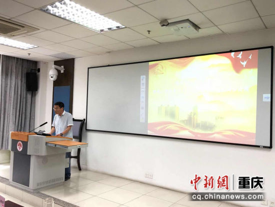 重庆市委党校举办分类别专题教学成果交流报