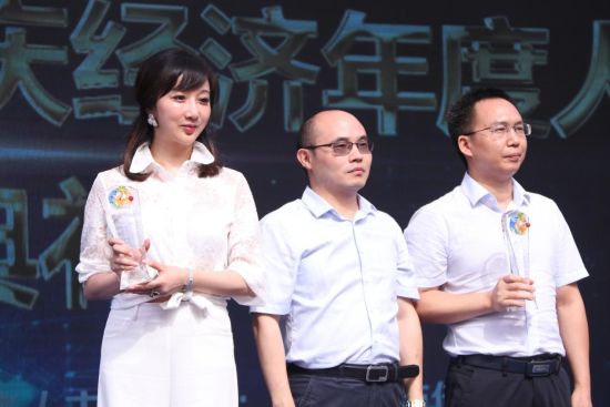 2017十大重庆经济年度创新人物榜评选揭晓