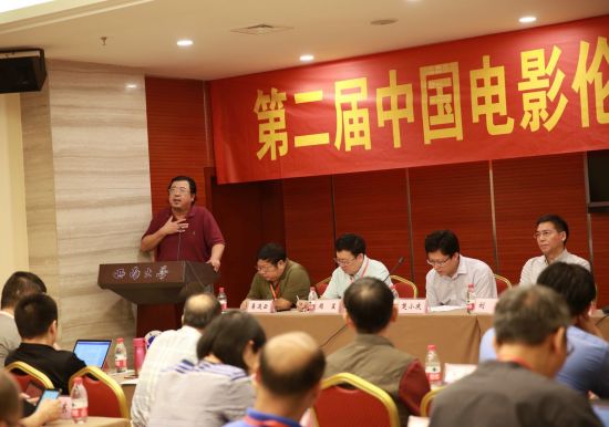 第二届中国电影伦理学2018学术论坛举行 电影