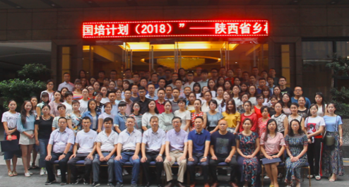 国培计划(2018)集中培训在重庆举行开班仪式
