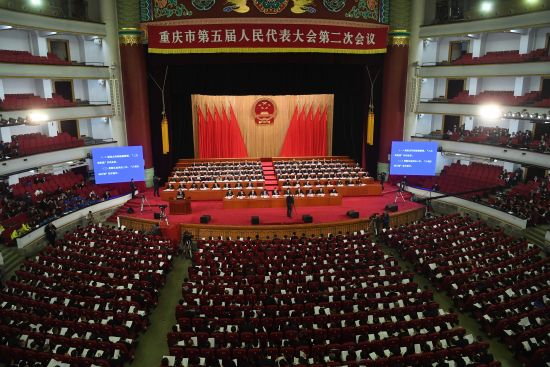图为重庆市第五届人民代表大会第二次会议开幕。陈超摄