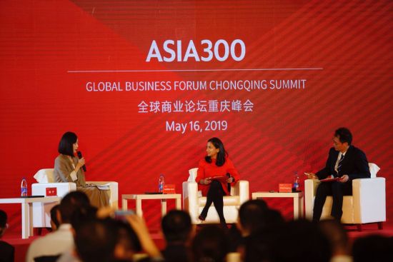 图为Asia300全球商业论坛重庆峰会现场。 西洽会新闻中心供图
