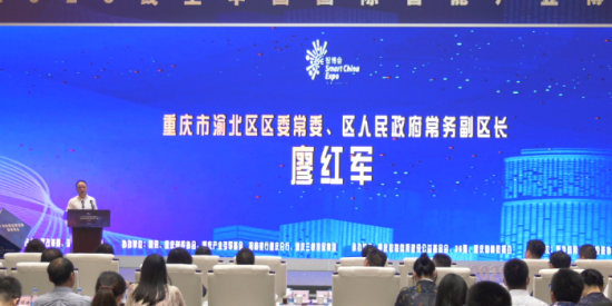 2020中国国际智能博览会・信用应用场景创投大赛颁奖典礼在仙桃国际大数据谷举行