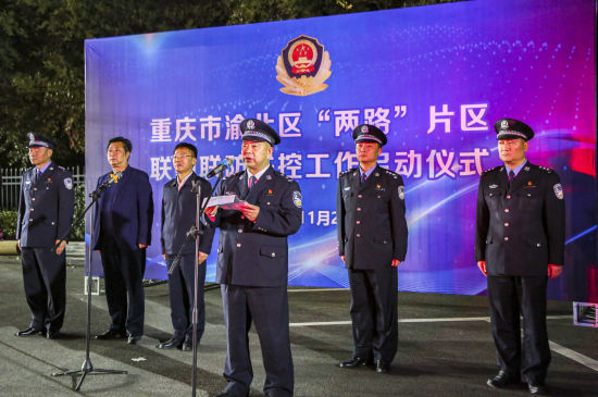 “3+3+N”联合巡逻新模式在重庆渝北城区全面铺开