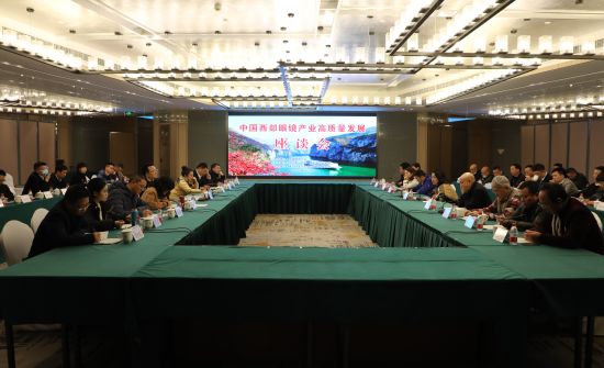 第四届“中国·白帝城”国际诗歌节开幕