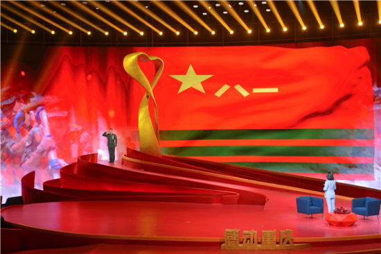 2020年度“感动重庆”颁奖典礼现场，覃家缓(左)上台领奖。通讯员 彭勇 摄