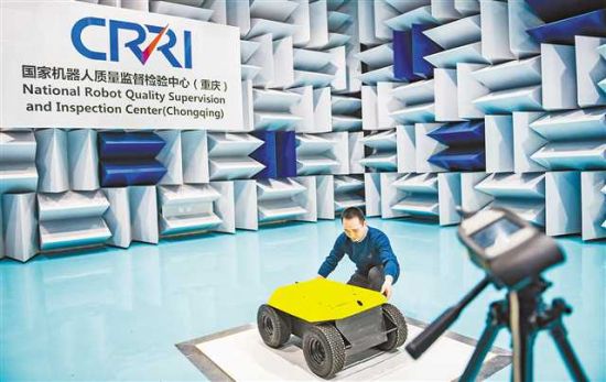  2月23日，在国家机器人检测与评定中心(重庆)，测试工程师在半消音室运用声级计评价一运输机器人的噪音值。记者 张锦辉 摄/视觉重庆