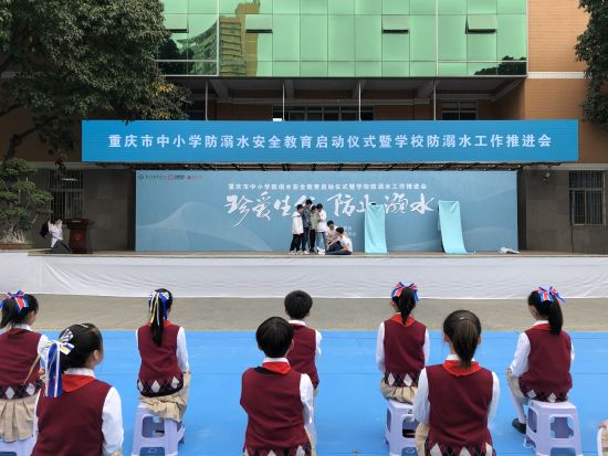 图为重庆七中学生代表表演防溺水主题情景剧。钟旖摄