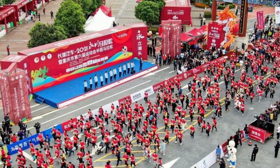 2021永川马拉松暨重庆市第六届运动会半程马拉松收官