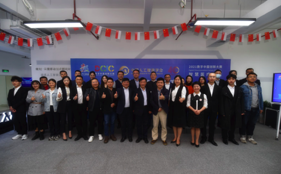 2021数字中国创新大赛・智慧医疗赛道西南赛区决赛举行