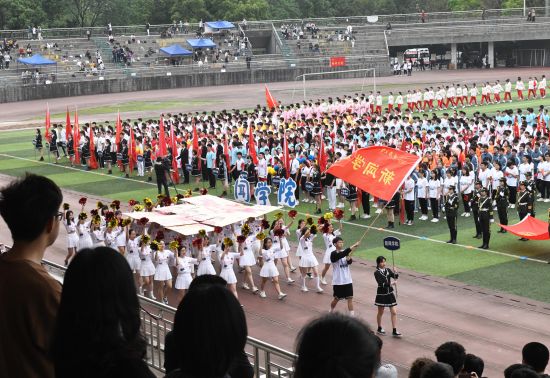 重庆大学2021年春季运动会开幕