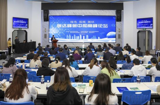 重庆市生态文明建设学会联合体成立