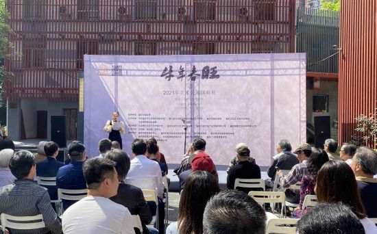 2021年重庆美术公园牛年春旺国画展开展