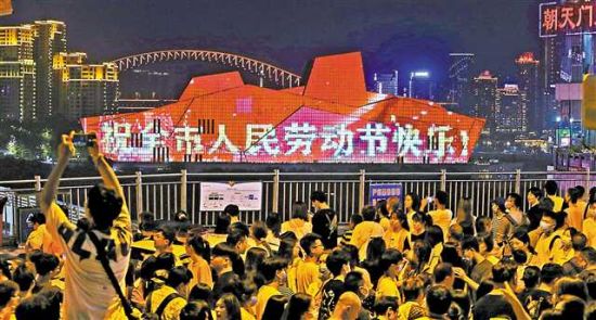 向劳动者致敬！重庆多处地标建筑“亮灯”