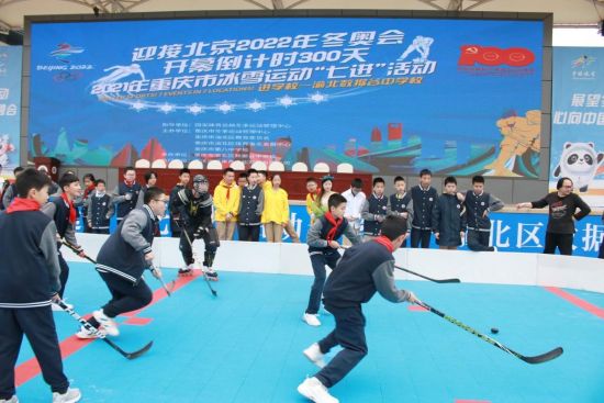 近2万人次参与 重庆市冬运中心晒出“全民健身月”成绩单