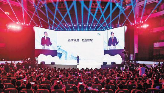 2021中国互联网公益峰会开幕 “数字化”成公益发展新引擎