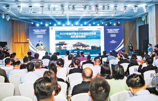 中国（重庆）开放型经济发展国际合作论坛举行