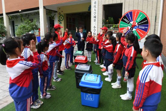 重庆：垃圾分类走进校园 为小学生普及绿色环保意识
