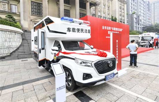 重庆法院“车载便民法庭”首车交付