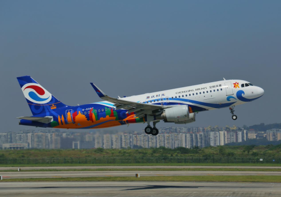 图为重庆航空在2021年暑运旺季期间总计将新增航班1980班次。（重庆航空供图）