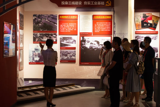 中国共产党重庆100年光辉历程展开展