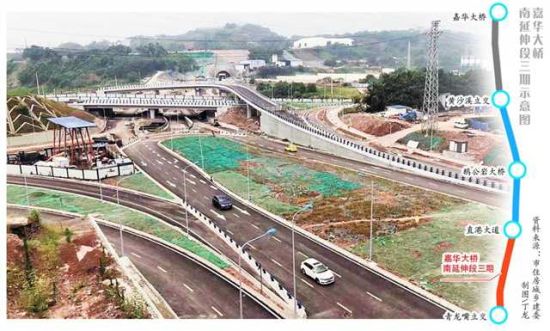 7月1日，嘉华大桥南延伸段三期主线工程及部分匝道通车。（图片由市住房城乡建委提供）