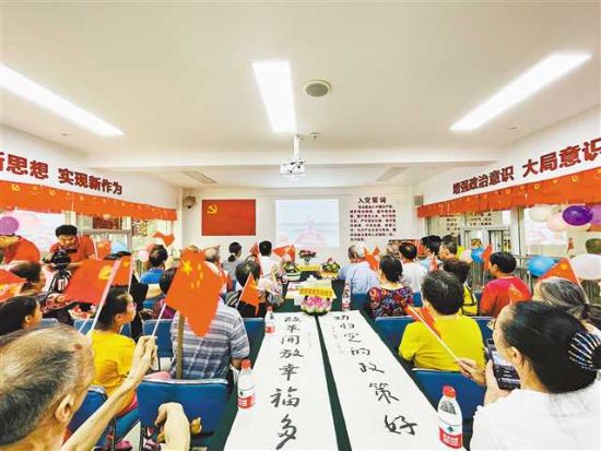 在乡村振兴主战场贡献更多力量 重庆各地农家书屋组织党员群众集中收看庆祝大会直播