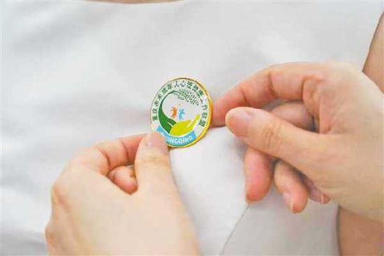 重慶市未成年人心理健康工作聯盟的LOGO胸章。(受訪者供圖)