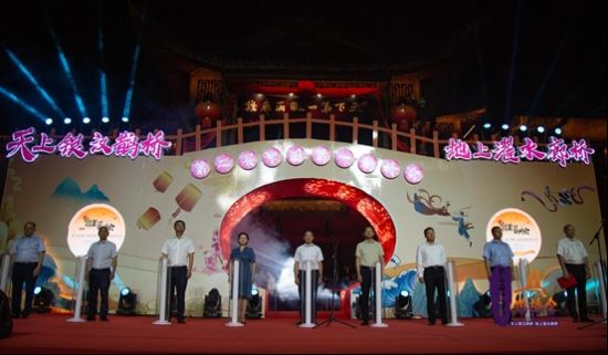 图为第二届中国第一鹊桥会暨2021重庆秋季旅游启动仪式现场。活动主办方供图