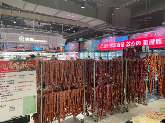 重庆盒马南湖店香肠灌制区。