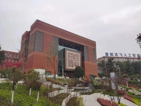 圖為重慶市南岸區統戰文化教育基地陳列館。 南岸區社會主義學院供圖
