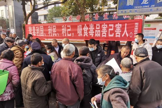 重庆铜梁开展禁毒防诈宣传 增强群众防范意识