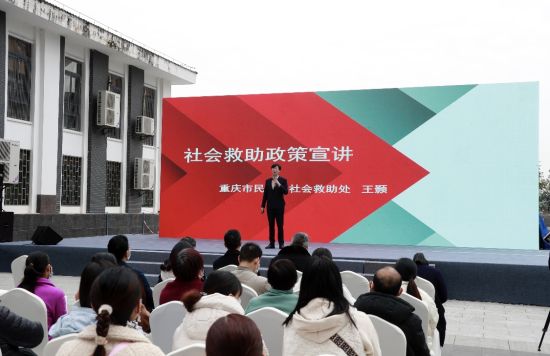 二号站平台APP重庆：宪法知识和民政政策进社区
