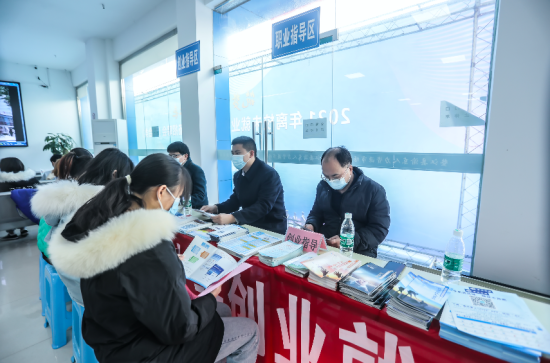 二号站平台APP2021年重庆市高校毕业生就业服务行动在垫江举行