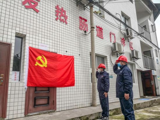 刘军(右一)在战“疫”保电一线面向党旗宣誓入党