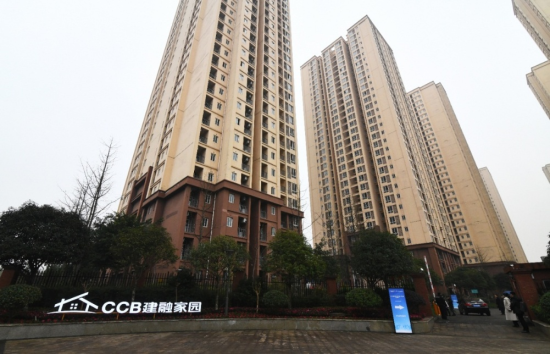 “CCB建融家园·金凤佳园人才公寓”正式开业。