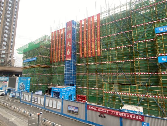 二号站平台APP九龙坡区第二实验小学校新教学楼完成封顶