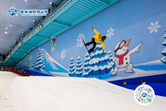 中国单板滑雪世界冠军张义威现场展示滑雪特技。重庆融创雪世界供图