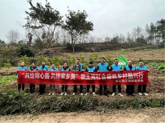 图为植树活动。农工党重庆市江北区委会供图
