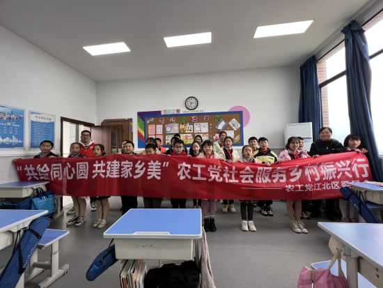 图为送爱心志愿活动。农工党重庆市江北区委会供图
