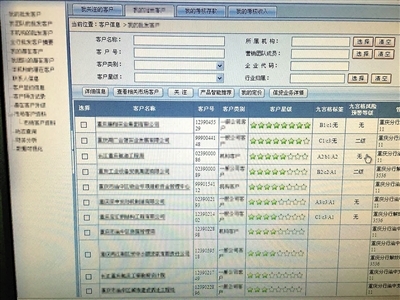 什么是银行开户行信息 3751708593.jpg