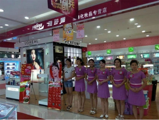 雅琳娜化妆品店加盟品牌 成为化妆品创业品牌