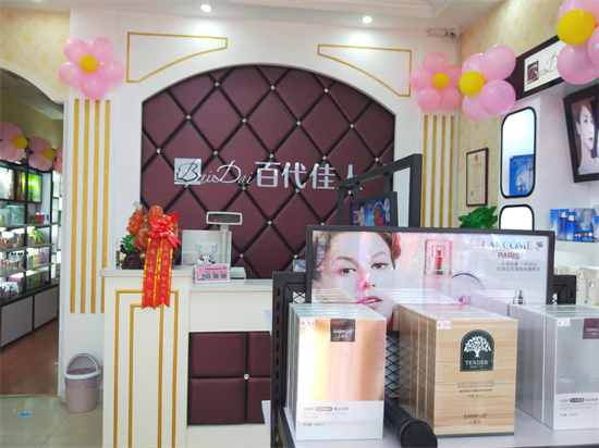 即使先天不够完美 上海百代佳人化妆品超市加