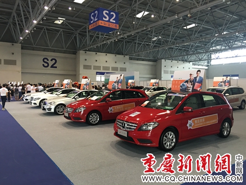 全国首届品牌认证二手车展览在重庆开幕--重庆